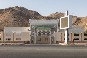 Makkah : Matḥaf al-Ḥaramayn